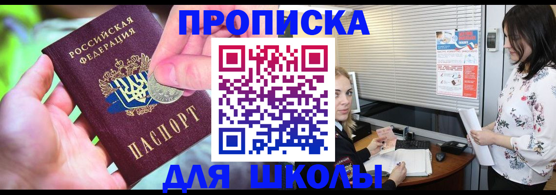 временная регистрация госуслуги в Гагарине