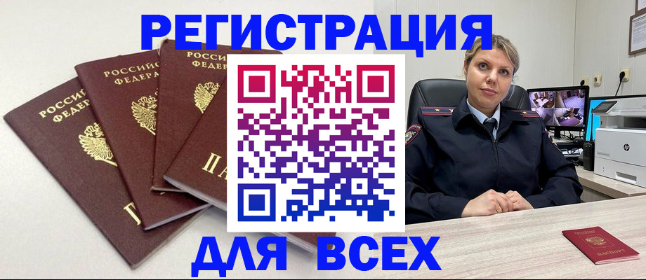 временная регистрация гарантия в Гагарине