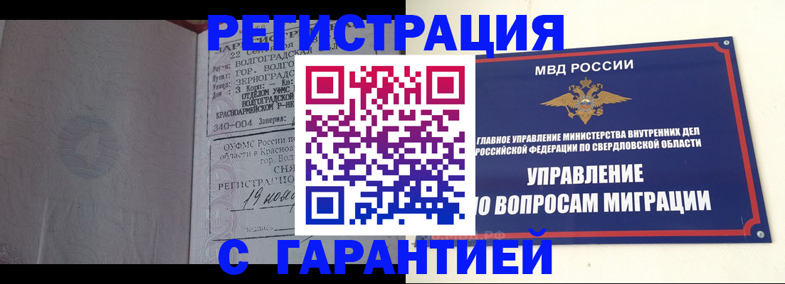 регистрация для дет. сада в Гагарине